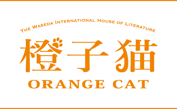 橙子猫